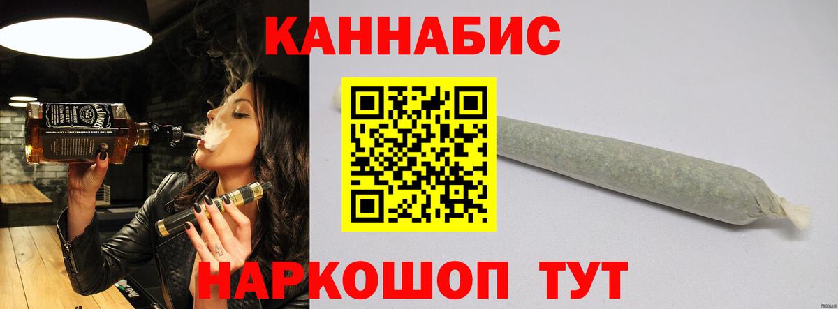Конопля THC 21%  Канабис Bruce Banner  Алексин  Вход с VPN 
