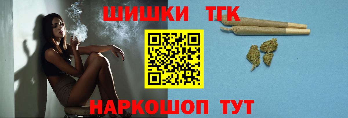 Шишки марихуана AK-47 Алексин